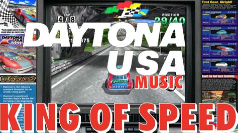 daytona usa song.